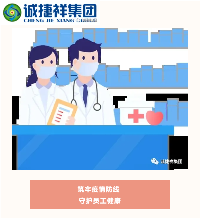 微信圖片_20211029105021.png