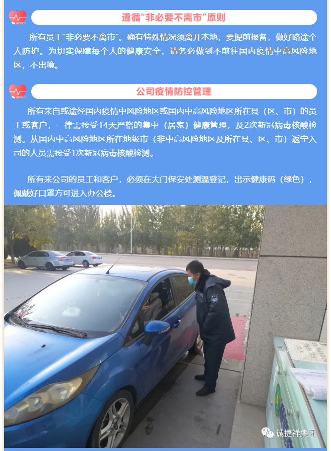 微信圖片_202110291050212.png