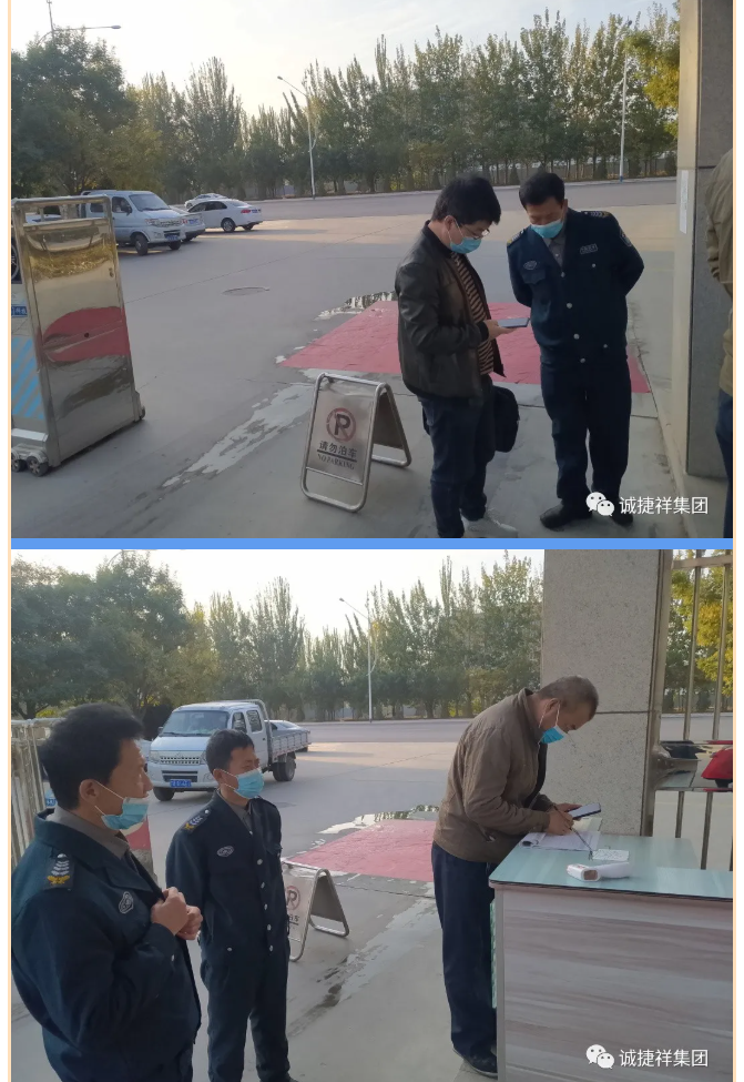 微信圖片_202110291050213.png