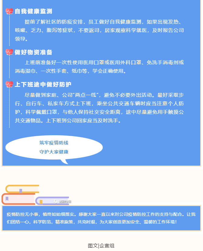 微信圖片_202110291050218.png