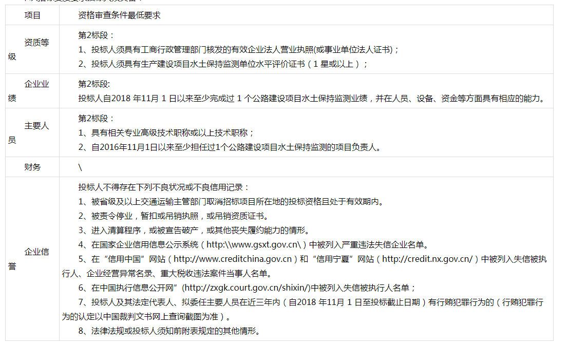 微信圖片_20211116163110.png