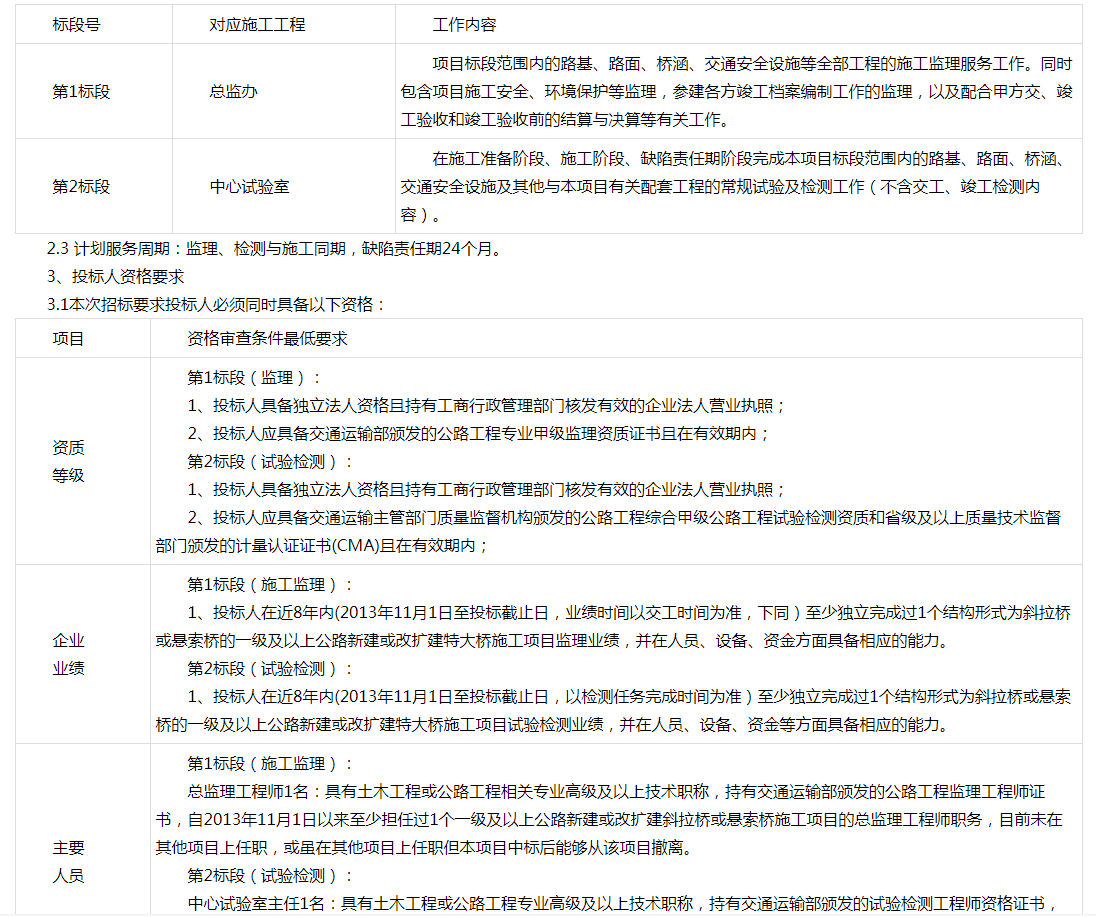 微信圖片_20211122112640.png
