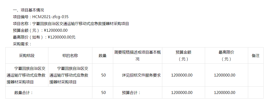 微信圖片_20211122112808.png