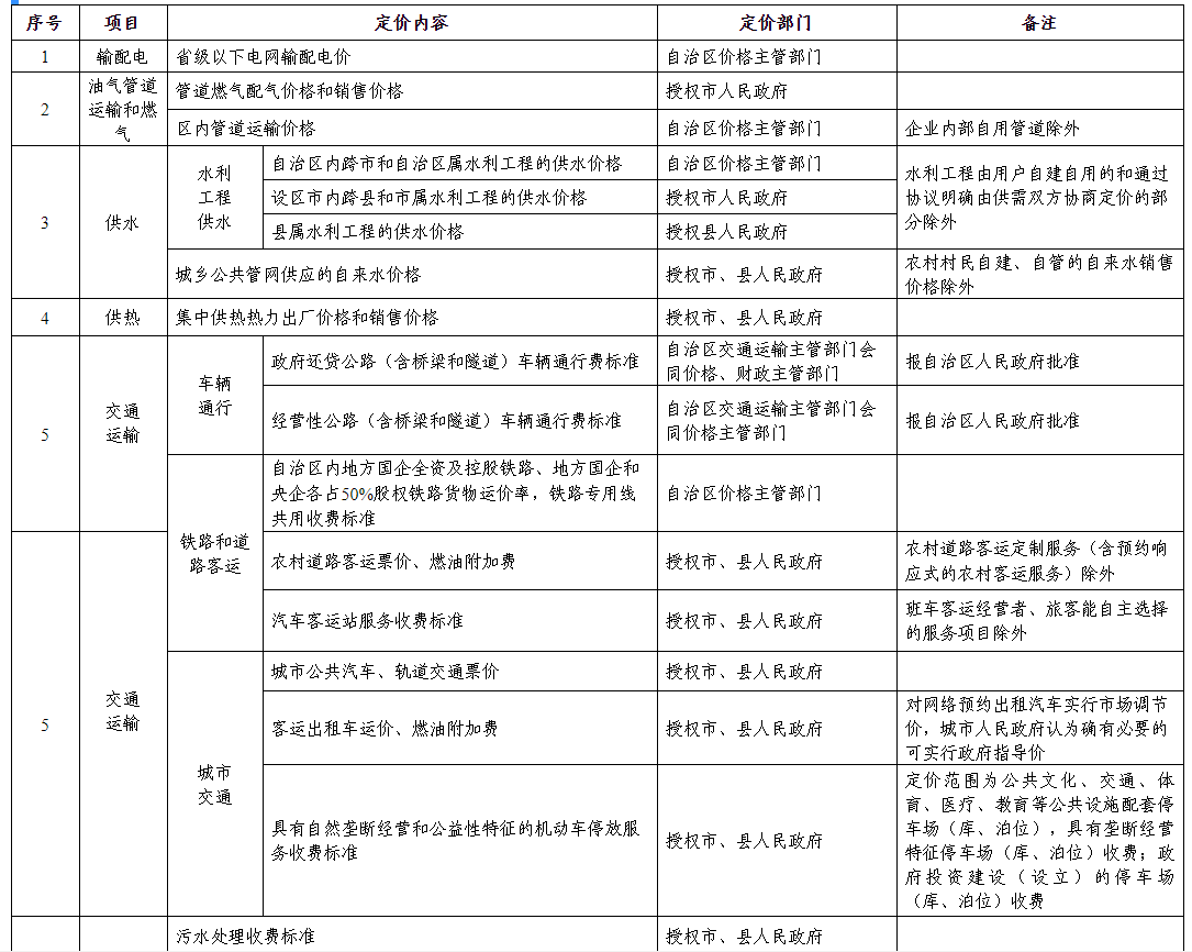 微信圖片_20211125101211.png