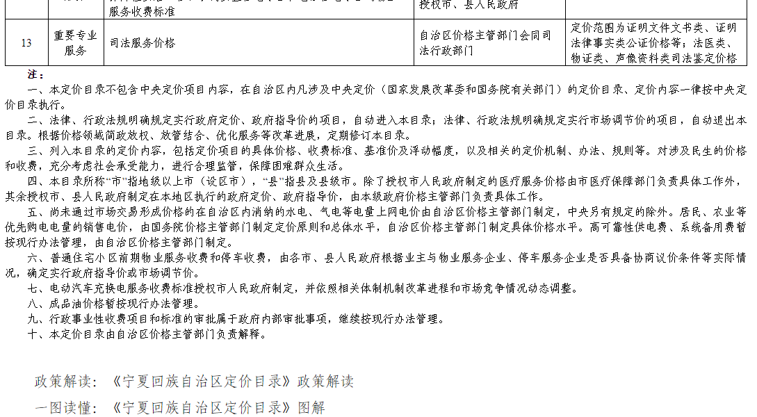 微信圖片_202111251012112.png
