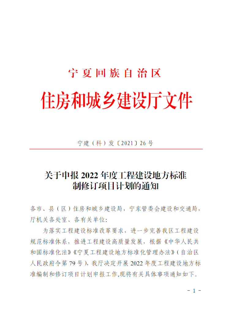 微信圖片_20211209161431.png
