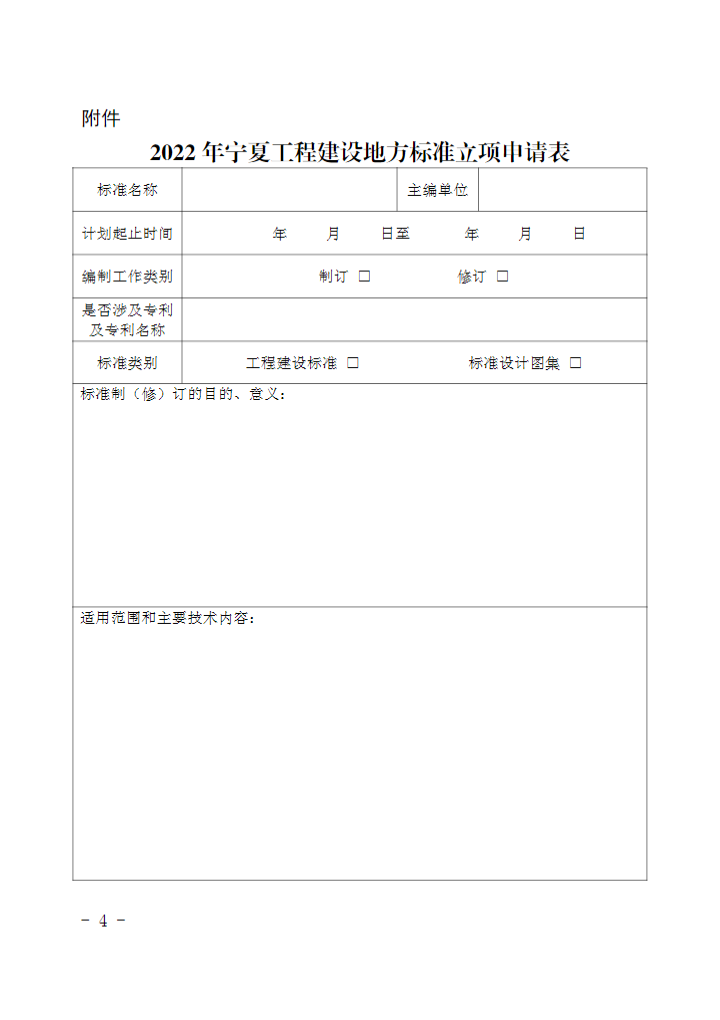 微信圖片_202112091614312.png
