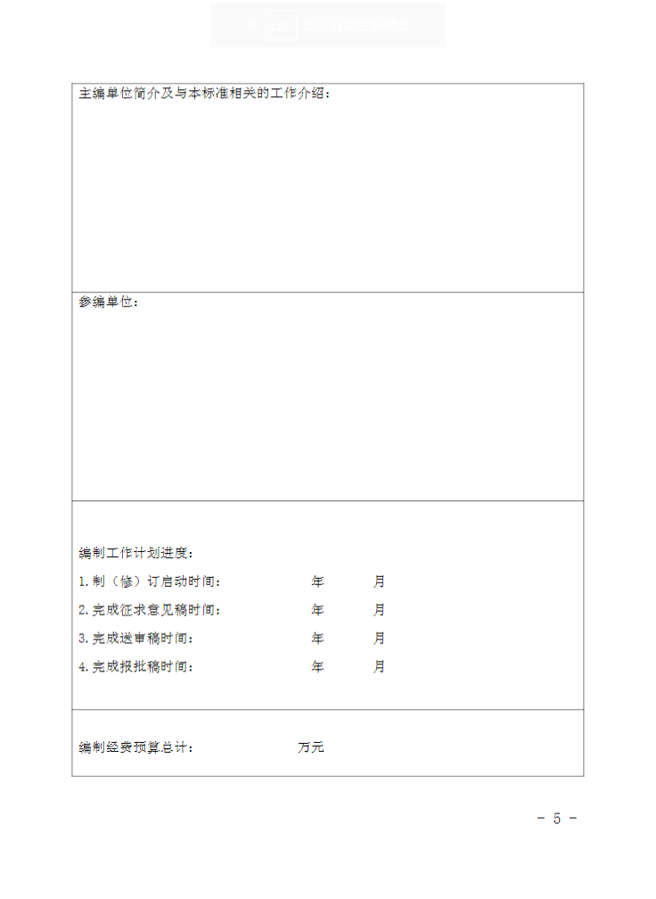 微信圖片_202112091614314.png