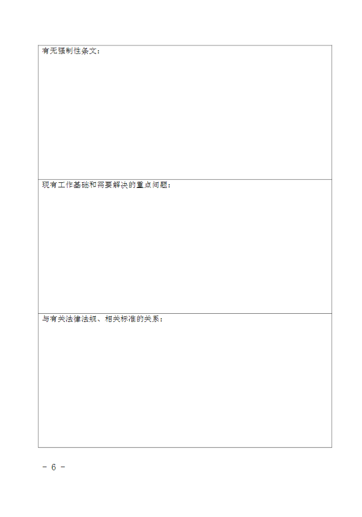 微信圖片_202112091614315.png