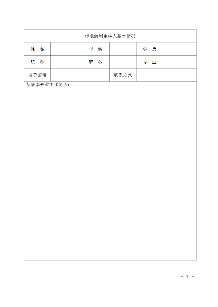 微信圖片_202112091614316.png