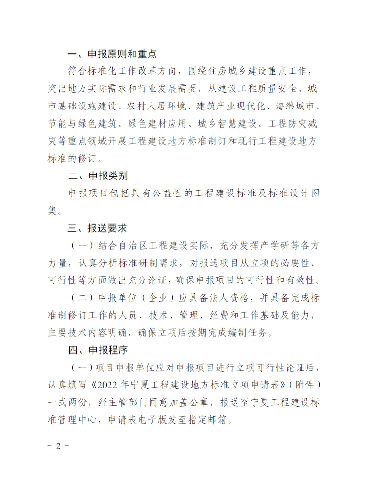 微信圖片_202112091614311.png