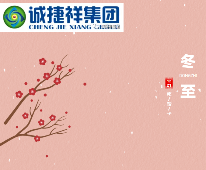 微信圖片_20211221142235.png