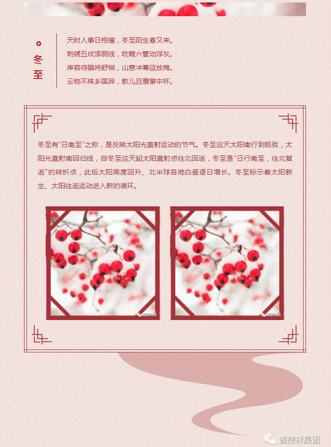 微信圖片_202112211422353.png