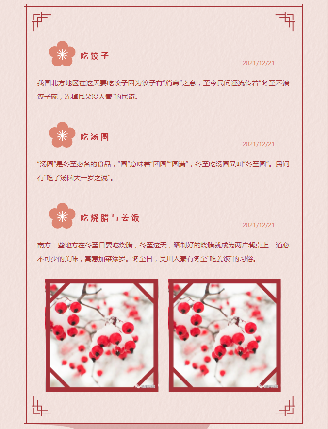 微信圖片_202112211422356.png
