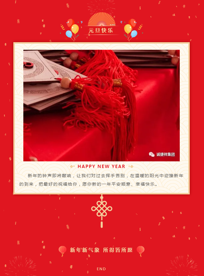 微信圖片_202112311410123.png