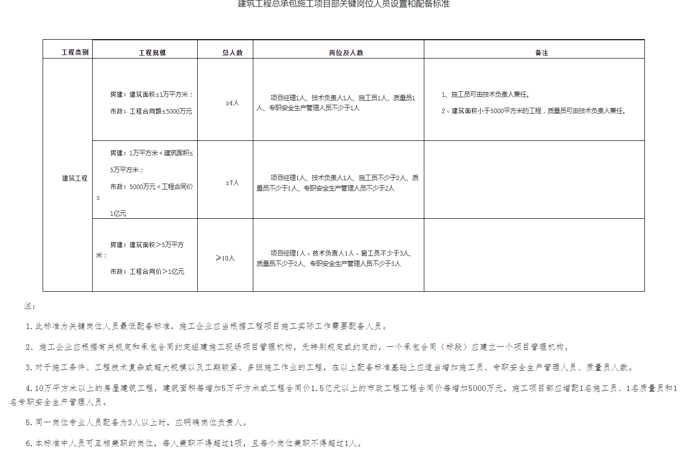微信圖片_20220110154217.png