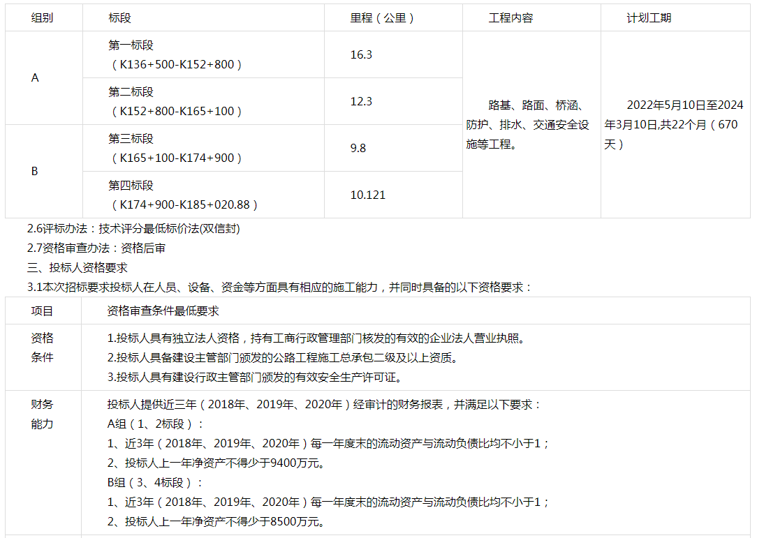 微信圖片_202201101559551.png