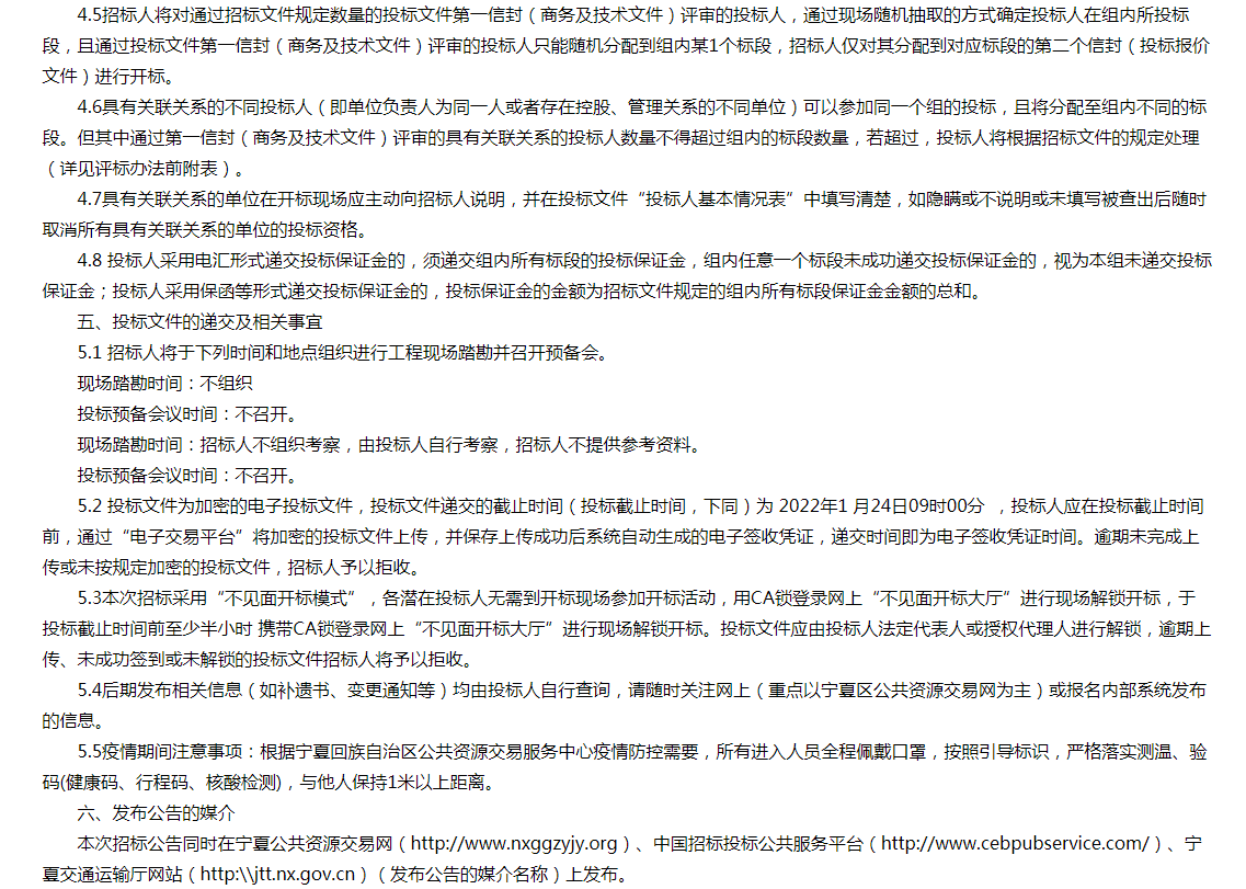 微信圖片_20220110155956.png