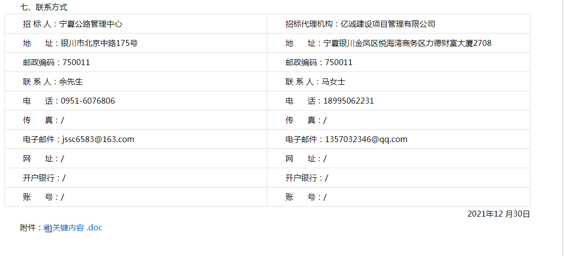 微信圖片_202201101559561.png