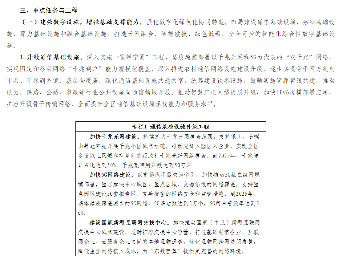 微信圖片_20220110161936.png
