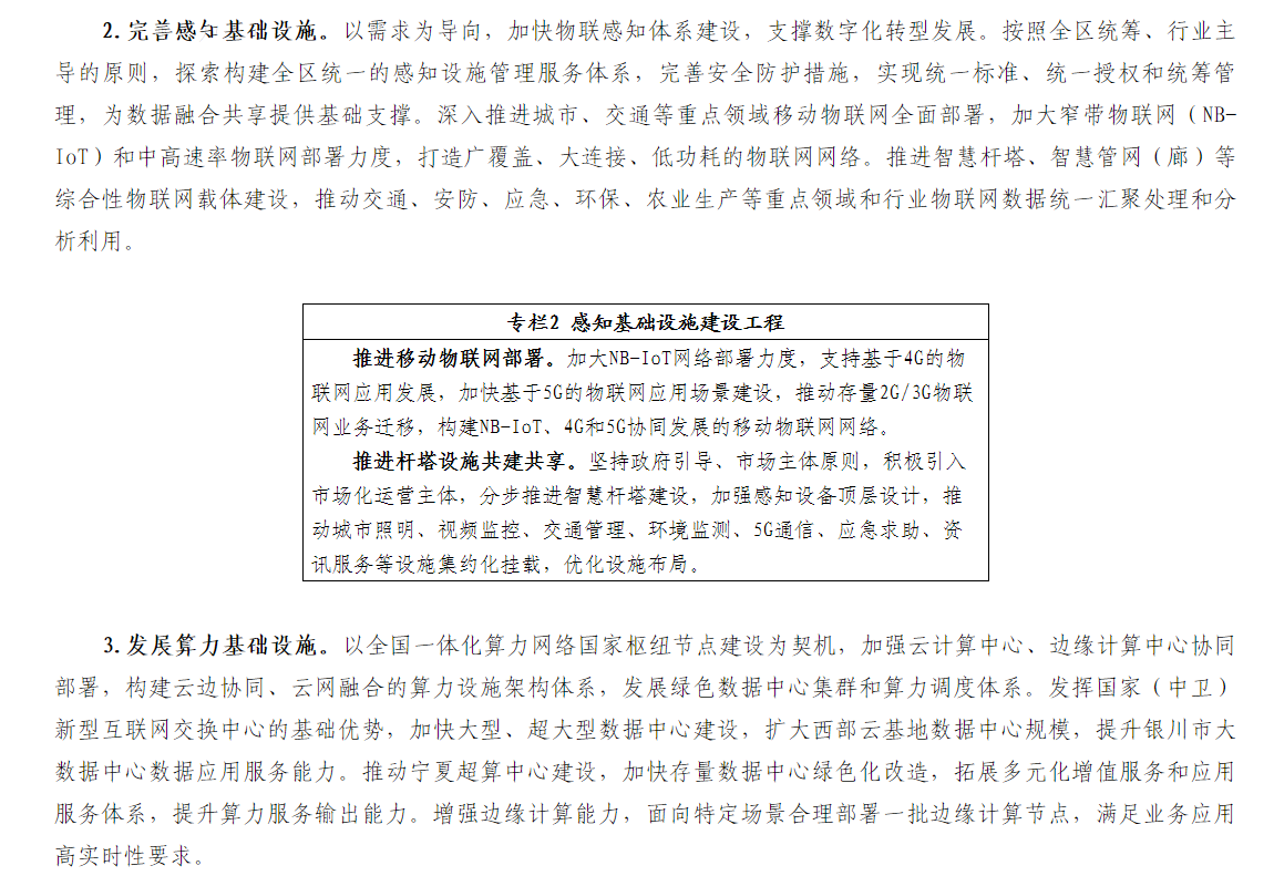 微信圖片_20220110161641.png