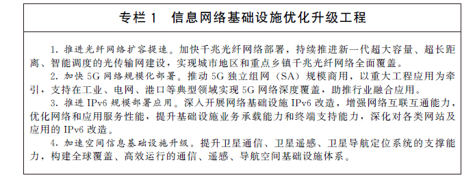 微信圖片_20220124120105.png
