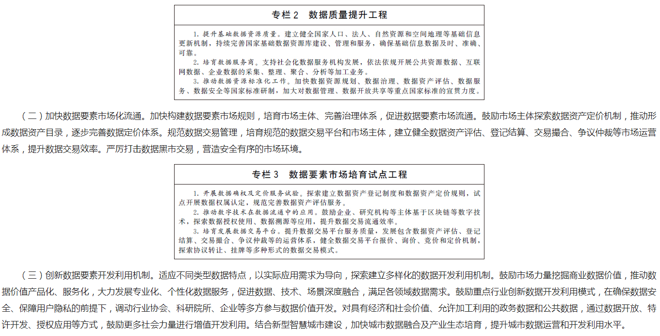 微信圖片_20220124120146.png