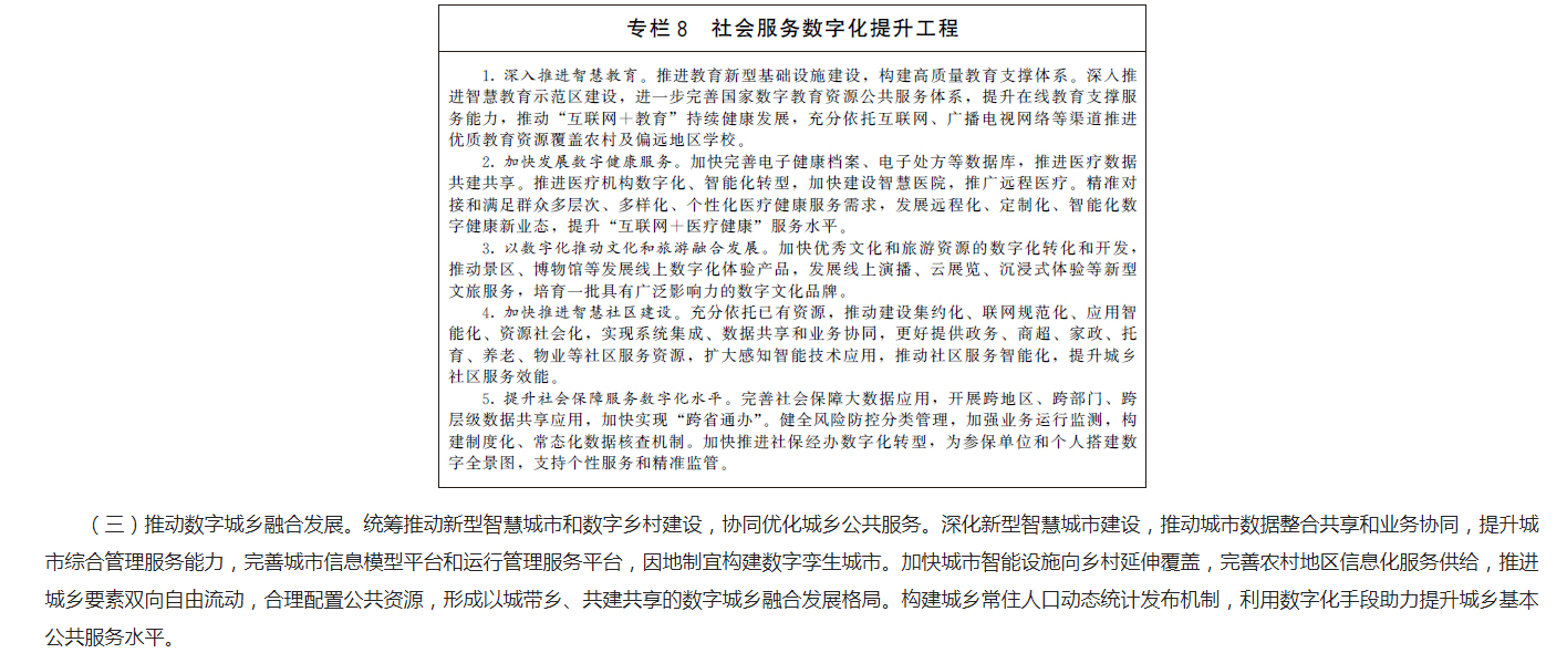 微信圖片_20220124120548.png