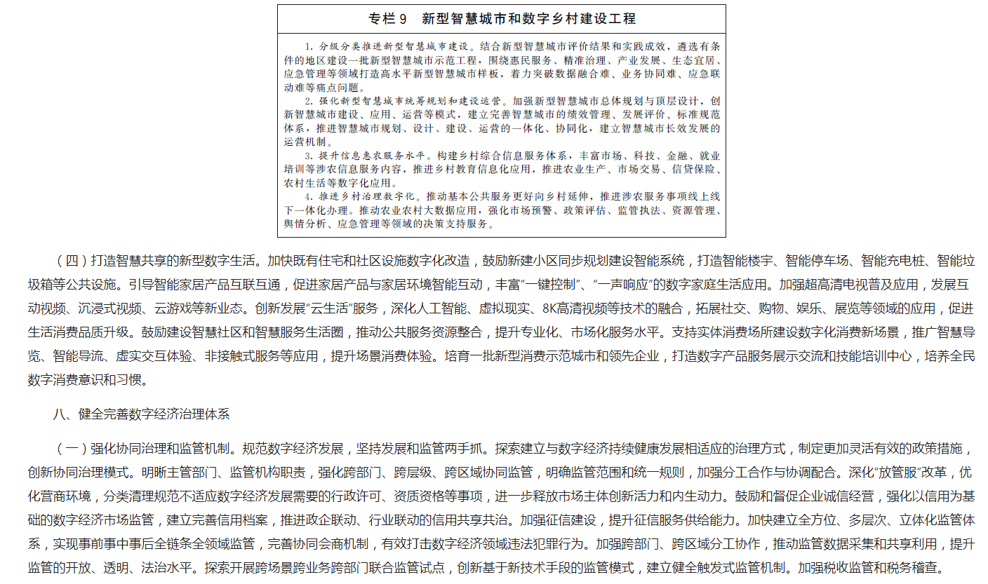 微信圖片_20220124120637.png