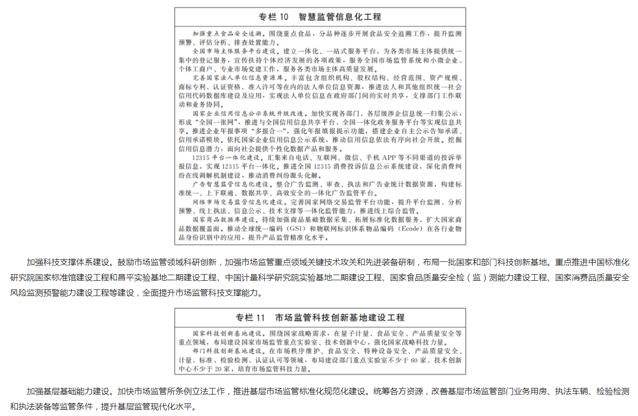 微信圖片_20220207141040.png