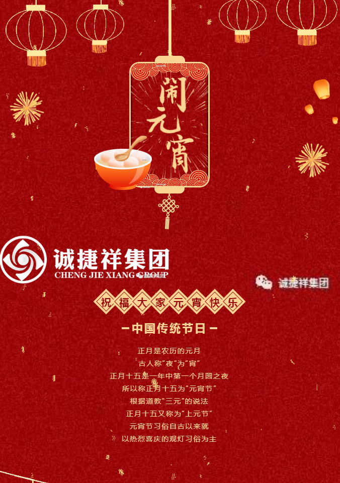 微信圖片_20220215172059.png