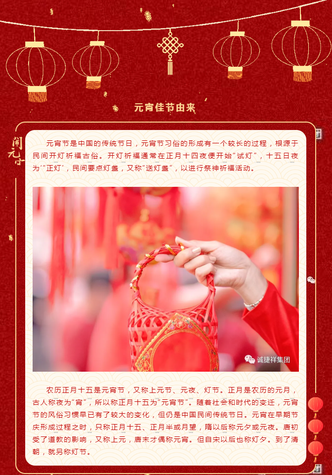 微信圖片_202202151718472.png