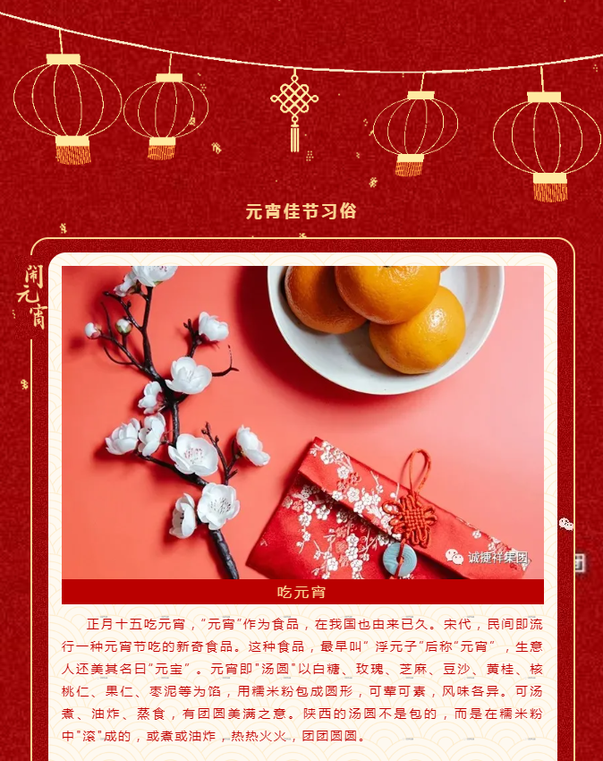 微信圖片_202202151718473.png