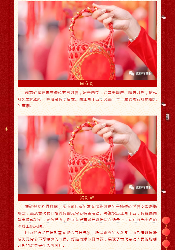 微信圖片_202202151718474.png