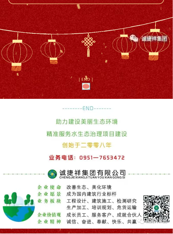 微信圖片_202202151718475.png