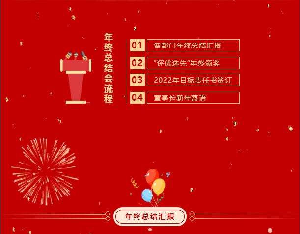 微信圖片_202202180953491.png