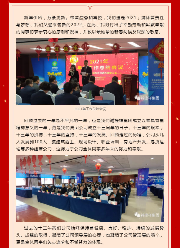 微信圖片_202202180953492.png