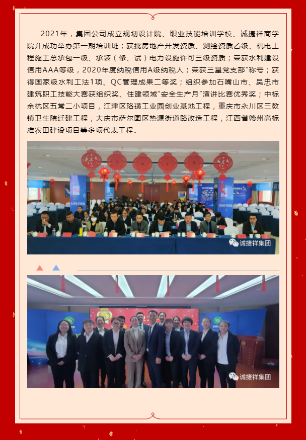 微信圖片_202202180953497.png