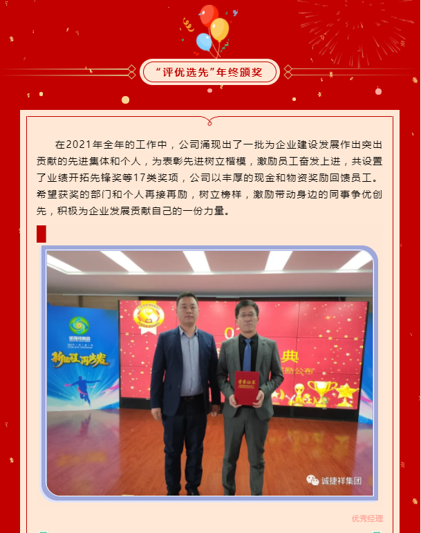 微信圖片_202202180953498.png