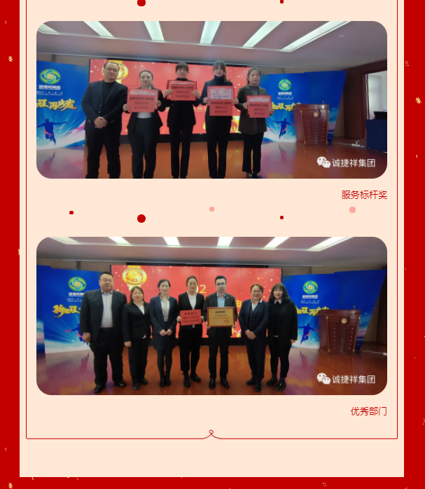 微信圖片_2022021809534913.png