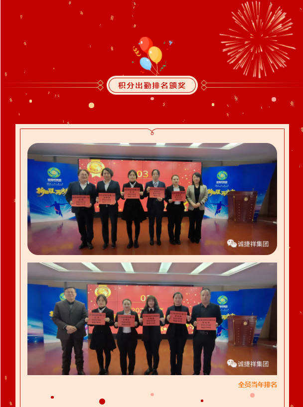 微信圖片_2022021809534915.png