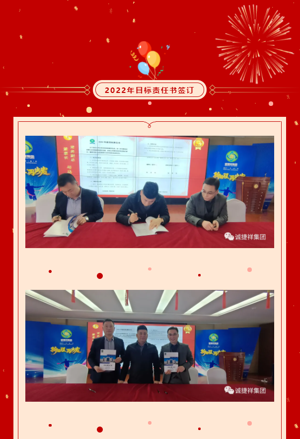 微信圖片_2022021809534918.png