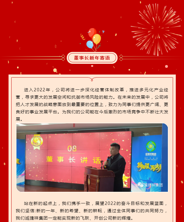 微信圖片_2022021809534921.png