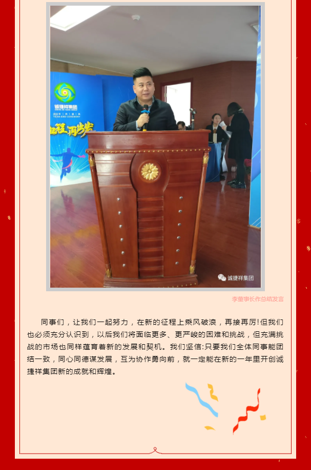 微信圖片_2022021809534922.png