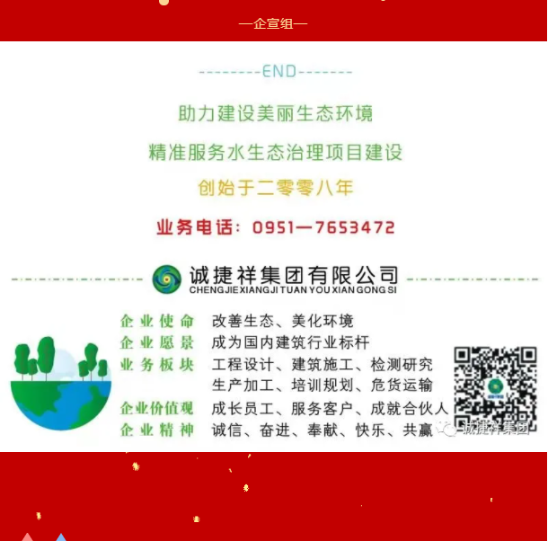 微信圖片_2022021809534923.png