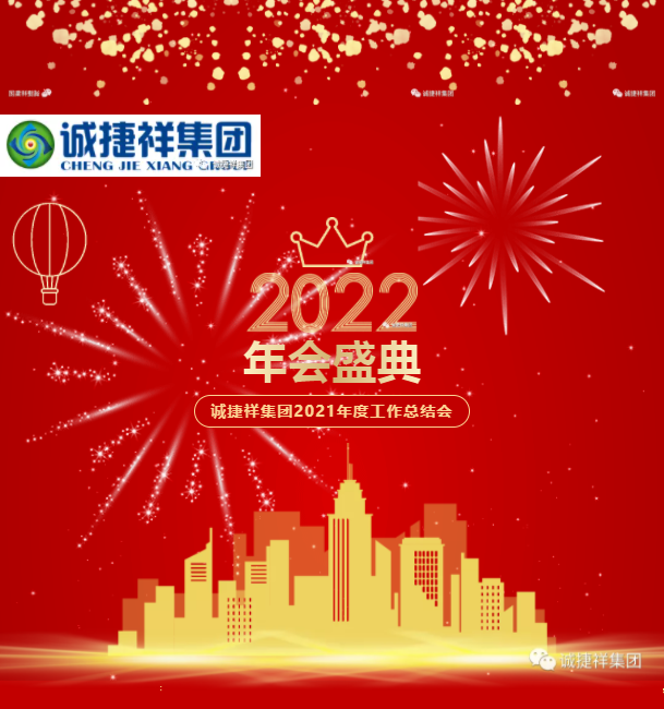 微信圖片_20220218095349.png