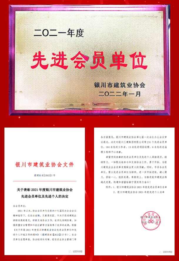 微信圖片_202203091651341.png