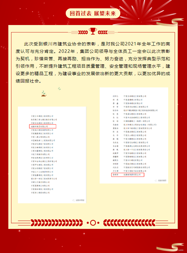 微信圖片_202203091651343.png