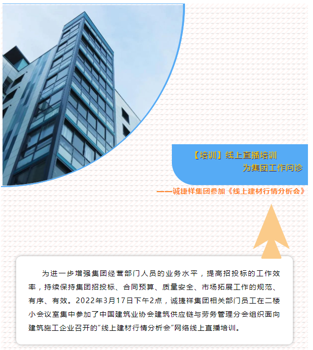 微信圖片_20220322152255.png