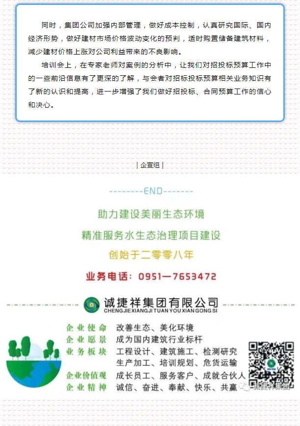微信圖片_202203221522554.png